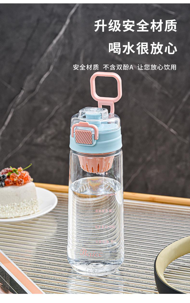 灵广水杯_11.jpg