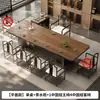 Nueva Mesa de Té de Pizarra con Veta de Madera Estilo Chino 2025 Nueva Elegante Mesa de Té de Oficina Totalmente Automática Integrada con Tetera de Agua