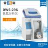 Medidor de Iones de Laboratorio Shanghai Leici Pxsj-216F Medidor de Iones Portátil Pxbj-287L