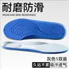 Fornecimento direto da fábrica esportivo absorvente de choque feminino desodorante masculino respirável absorvente de suor desodorante antiderrapante absorvente de choque esponja palmilha ousolai