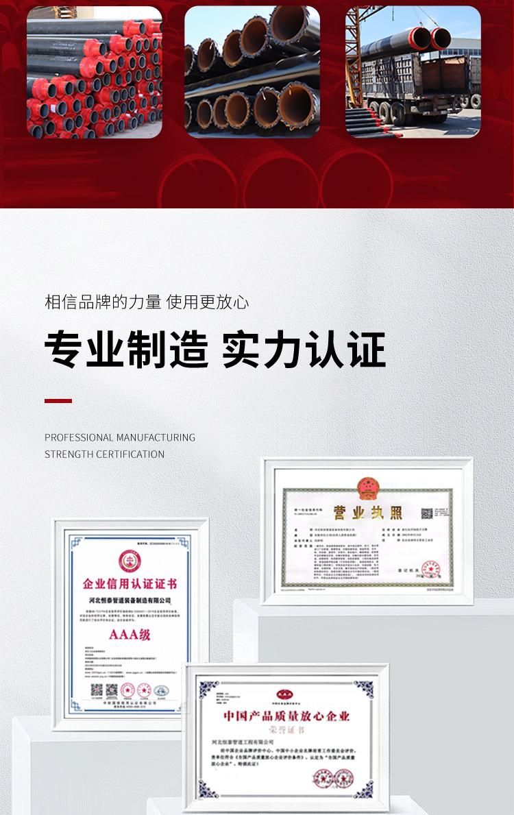 钢套钢蒸汽保温管_03