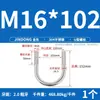 Perno en U 304 Abrazadera en U de Acero Inoxidable Tornillo en U Abrazadera para Tubería de Sujeción Abrazadera de Sujeción para Tubería