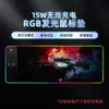 Popular Mouse Pad Luminoso RGB com Carregamento Sem Fio 15W Super Grande para Jogos Cor Fantasia Carregamento Rápido Tapete de Mesa