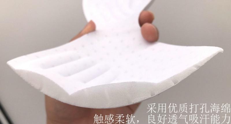 手掌胸垫 (1).png