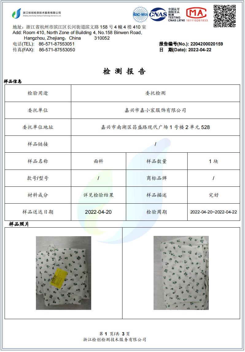 微信图片_20220428111247.png