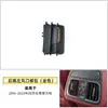 Kit de Reparo de Lâmina para Saída de Ar Condicionado e Grelha de Saída de Ar (Dianteira e Traseira) para Maserati Levante