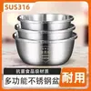 Tazón extraespesor de acero inoxidable 304 para uso doméstico, tazón de cocina para batir huevos, preparación de alimentos y lavado de verduras, tazón extra grande de grado alimenticio