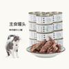 Latas de gato 85g comida úmida nutritiva de carne frango atum filhote bolo de leite lanche para gato pet latas atacado