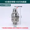 Bico em Forma de Leque de Aço Inoxidável 304 Máquina de Limpeza de Alta Pressão Máquina de Lavar Carros Bico Atomizador Remoção de Poeira Aspersor Industrial