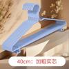 [Gancho Cóncavo de 40 cm] [Percha de Gancho Plano de 40 cm] Percha de Gancho Soporte para Ropa Estante para Colgar Ropa