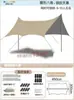Tienda de Lona de Vinilo para Exteriores Portátil Grande Equipo de Camping Tienda de Picnic para Acampar Toldo Solar Impermeable a Prueba de Viento
