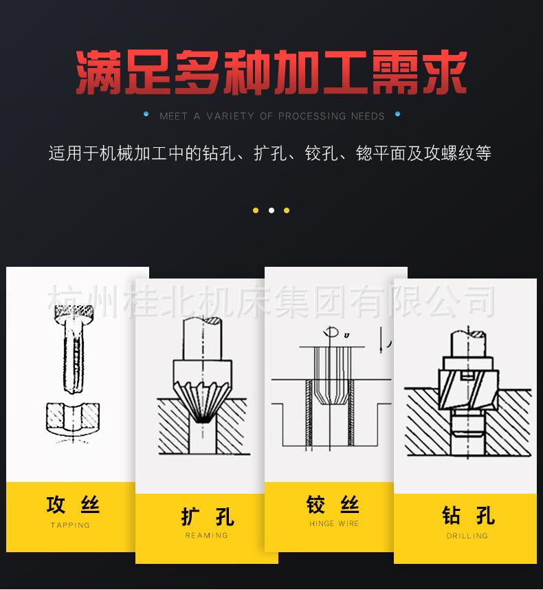 摇臂钻床详情 (18) - 副本.jpg