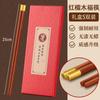 Palillos Chinos Redondos de la Suerte Sándalo Rojo Madera de Ala de Pollo Palillos Auspiciosos de Madera de la Suerte Caja de Regalo para el Hogar Palillos de Regalo con Grabado