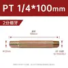 Máquina injetora, molde, bico de ferro estendido, conexão farpada, bico de ferro de resfriamento para tubo de água M10/M12/1/2 polegada