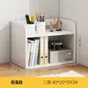 Estantería Estante de Almacenamiento de Escritorio Organizador de Escritorio para el Hogar Estación de Trabajo de Oficina Estante Pequeño de Mesa Vertical Multicapa Librería Pequeña