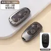 Adecuado para Cubierta de Llave Ideal L7, Coche L8, Carcasa Protectora de Cobertura Total de Gama Alta L9, Carcasa Metálica Especial L6 con Hebilla para Hombres y Mujeres