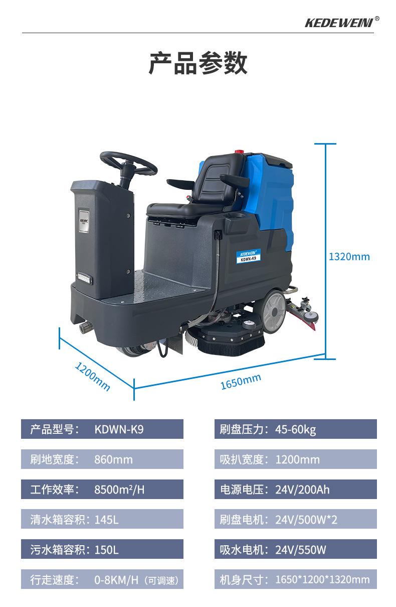 K9参数.jpg