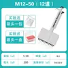 Suporte para Pipetador de Líquido Microquantitativo de Laboratório, Dispensador de Líquido, Janela Digital Ajustável de Canal Único/Múltiplo