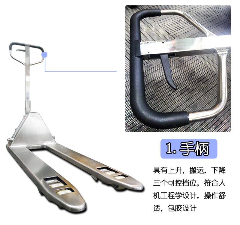 不锈钢搬运车
