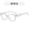 Óculos de Armação Pequena Estilo Olho de Gato Lentes Planas Óculos para Mulheres Perna Larga Estilo Coreano Ins Armação de Óculos Anti-Luz Azul para Miopia Armação Pequena Óculos da Moda