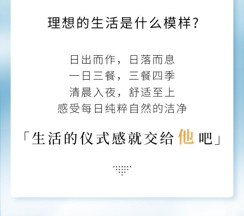 20210916细齿洁标准牙刷详情页_02.png