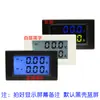 Medidor de Voltaje y Corriente DC, Pantalla Digital, LCD de Doble Pantalla, Cabezal de Medición de Alta Precisión D85-3050AG, Medición DC