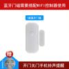 Grafite WIFI porta magnética alarme inteligente APP para celular envio de informações lembrete de interruptor de porta e janela