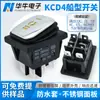 Interruptor de barco KCD4 de 6 pines y 3 velocidades certificado por TUV, interruptor impermeable de alta corriente, panel de acero inoxidable amarillo, luz LED