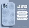 Funda de Silicona de Girasol Adecuada para Funda de Teléfono Apple 17, Estilo Pastoral 15 Cubierta Protectora, Funda de Silicona para iPhone 14 al por Mayor