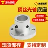 Método de Flange Redonda Tipo Parafuso de Fixação de Flange Suporte de Eixo Guia Base de Suporte de Liga de Alumínio Tipo Parafuso de Fixação Base de Bloqueio por Parafuso de Fixação