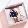 Reloj para mujer con imán de transmisión en vivo Cara de cielo estrellado imán Milán con pulsera de estrella del sur traje reloj de regalo