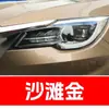 19. Pluma de pintura de retoque para coche Chery, adecuada para los modelos Qiyun 8 y Arrizo 3 E5/E3, una herramienta de reparación de rayones para coche