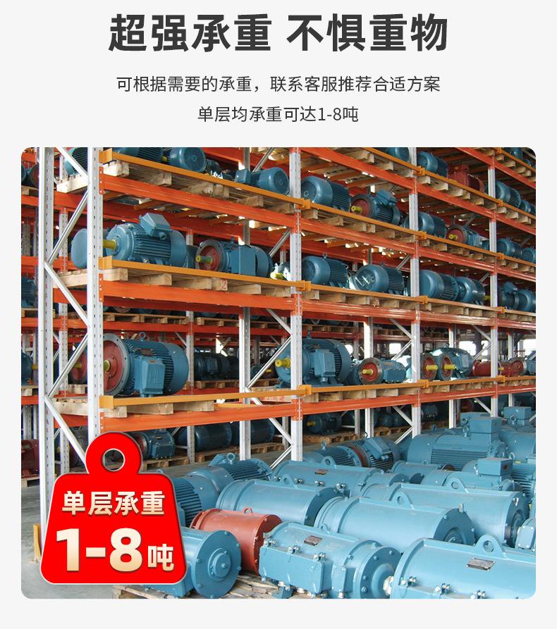 重型横梁货架详情_08
