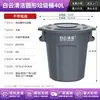 Contenedor de basura grande industrial Baiyun saneamiento de propiedades contenedor de basura redondo para exteriores cubo de almacenamiento cubierto para cocina de hotel