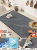 Alfombrilla Absorbente para Encimera de Cocina, Alfombrilla Drenante Cortable Libremente, Alfombrilla de Silicona de Diatomeas para Fregadero, Antideslizante, Absorbente de Agua, Aislante Térmico