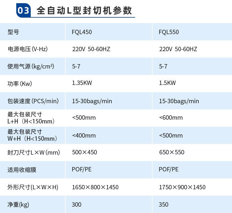 封切机a-水印_07