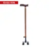Muletas de Aleación de Aluminio Bastón de Cuatro Patas de Acero Inoxidable Antideslizante Muletas Ajustables en Altura Muletas Auxiliares para Caminar para Personas Mayores
