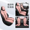 Cojín para coche BYD Yuan PLUS 2022 Zunrong, paquete de cintura pequeña, funda de asiento de cuero transpirable con dibujos animados