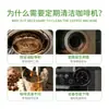 Tabletas efervescentes para máquina de café transfronterizas, limpiador descalcificador de filtro, limpiador de máquina de café, bola de limpieza, tabletas quitamanchas