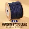 Wang Rollo Grande de 100m No. 72 Hilos de Jade para Pulseras Material de Tejido Hilo para Tejer Cuentas DIY 0.8mm Cordón de Tejido Hecho a Mano