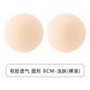 Parche de Silicona de Látex Transpirable Autoadhesivo Anti-Bultos para Senos Parche para Senos de Mujer Verano Ultra-Delgado Parche Sólido para Senos Parche Invisible para Pezones para Vestido de Novia