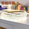 Fita de Luz Dimming Tricolor 24V Fita de Luz Inteligente de Silicone Integrada Sala de Estar Teto Perfil de Alumínio Luz Linear Atmosfera Fita de Luz COB