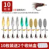 Set de anzuelos para señuelos de micro lentejuelas, jigs de lanzamiento largo y moscas para peces de agua dulce como el pez mandarín y el pez blanco