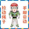 Wu Dajing Boneca Telescópica Puxar Linha Puxar Linha Boneca Boneca Boneca Deve Auxiliar O Tom De Tremor Ao Redor Frete Grátis