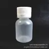 Frasco de plástico polipropileno com tampa anti-roubo 20ml30ml tampa para crianças frasco de plástico PP 20 tampa de rosca para dente embalagem frasco pequeno de plástico