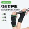 Tira de pulso esportiva, protetor de mão com pressão para fitness, basquete, ciclismo, levantamento de peso, protetor de mão respirável tricotado