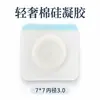 Bingpai Gel de Silicone Impermeável Adesivo em Branco Suportes para Impressão de Amostras Material em Rolo Folha Adesivo em Branco à Prova de Suor Curativo Patch Curativo Adesivo em Branco
