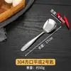 Juego de Cucharas de Acero Inoxidable 304 para Uso Doméstico, Cuchara Sopera Engrosada, Cuchara de Mango Largo, Tenedor, Vajilla, Simple y Moderno