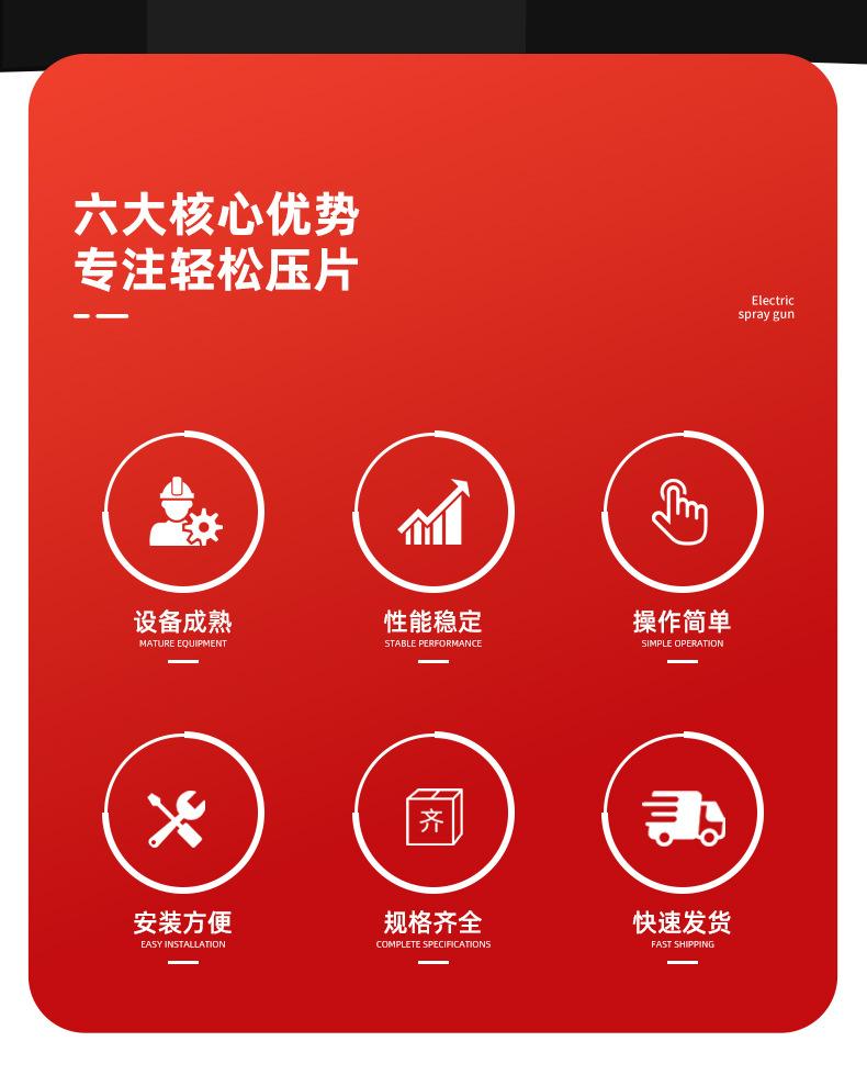 压片糖果生产线_02