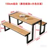 Conjunto de mesa e cadeiras de plástico-madeira para exterior para varanda, pátio, mesa e banco longos de lazer, parque, jardim, terraço, mesa e cadeira anticorrosivas de plástico-madeira